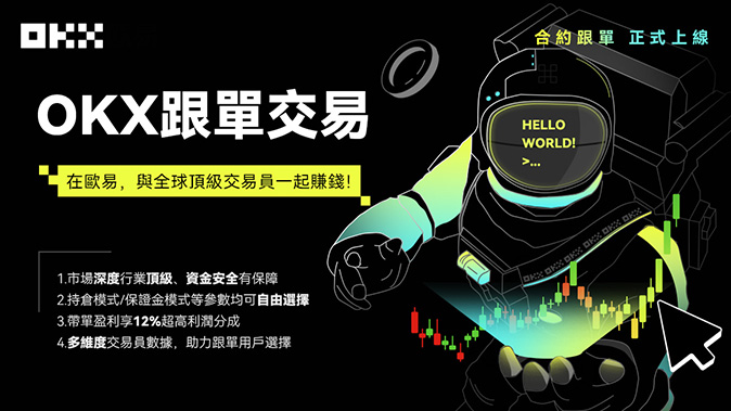 阶梯保证金体系