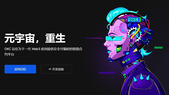 强制平仓缓冲带